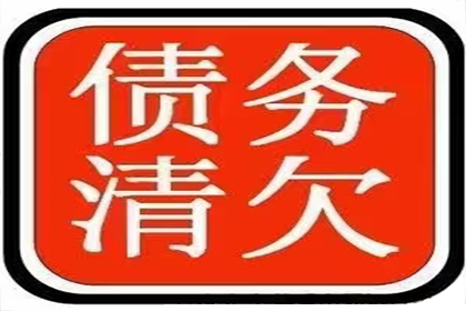 电白要债公司:借贷合同争议与民间借款差异何在？